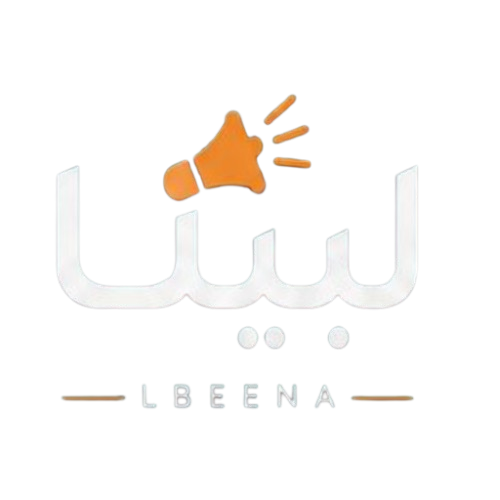 شعار لبينا