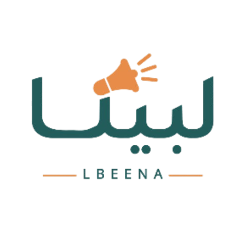 لبينا